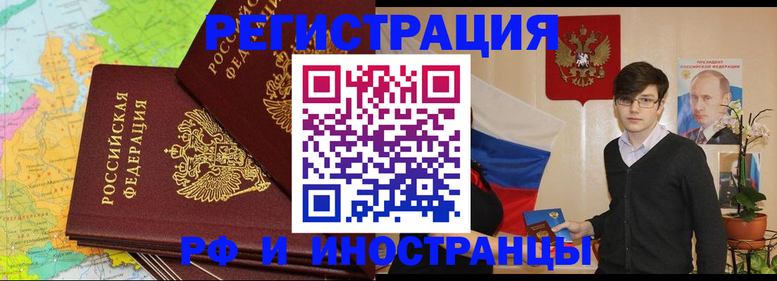 регистрация для дет. сада в Долинске