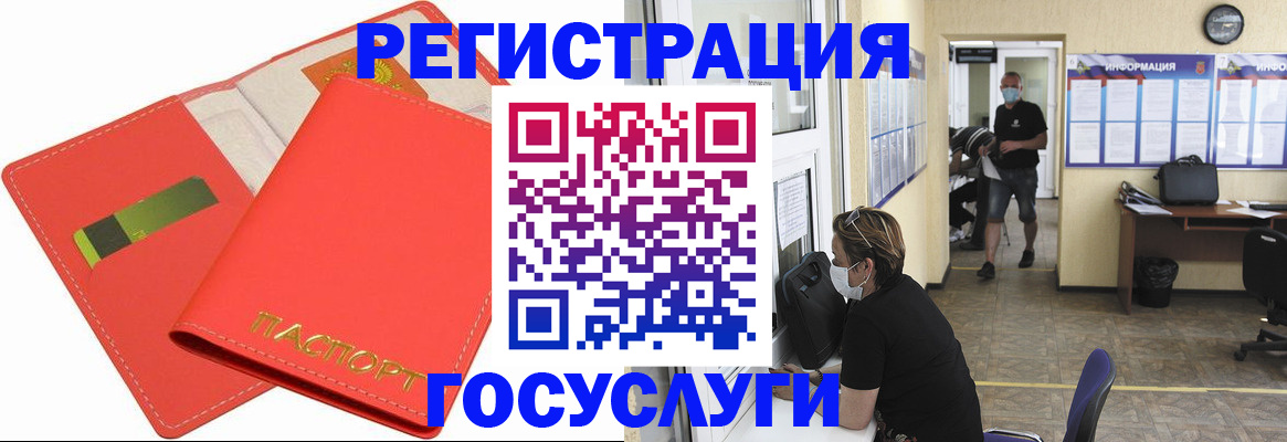 временная регистрация собственник в Долинске